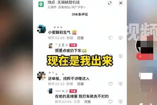 图赫尔：必须要拿出不同的精神面貌，这是一场应得的失败